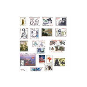 Office des Emissions de Timbres-Poste de Monaco : timbres retirés de la vente
