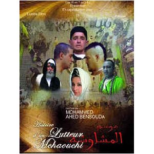 « Histoire d'un Lutteur Mchaouchi » 