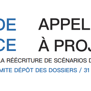 La Ville de Nice propose une aide financière à la réécriture de scénarios de longs métrages 