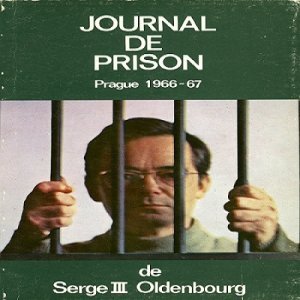 Serge III en 1994 : un dernier adieu à l'Artistique...