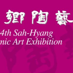 24e Exposition de Céramiques "Sah-Hyang"