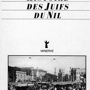 Jacques Hassoun et la transmission