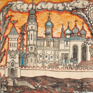 #9 PromenadeS des Anglais : Les Fêtes d'Art, Hôtel Ruhl Promenade des Anglais, 1924-1926 - PALAIS LASCARIS