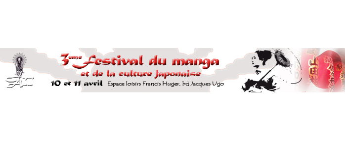 3ème Festival du manga et de la culture japonaise