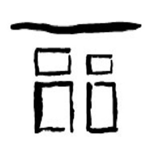 Exposition Photos Albert Watson à l'Espace Soardi ?