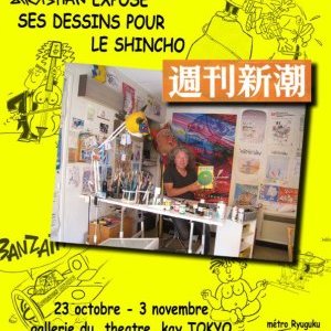 TOKYO : Exposition Kristian !