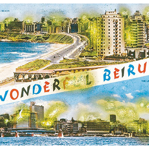 Joana Hadjithomas & Khalil Joreige à la Villa Arson