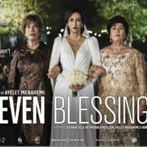 NIFF : « Seven Blessing » de Ayelet Menahemi