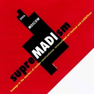 Qu'est-ce qu'un objet MADI ?